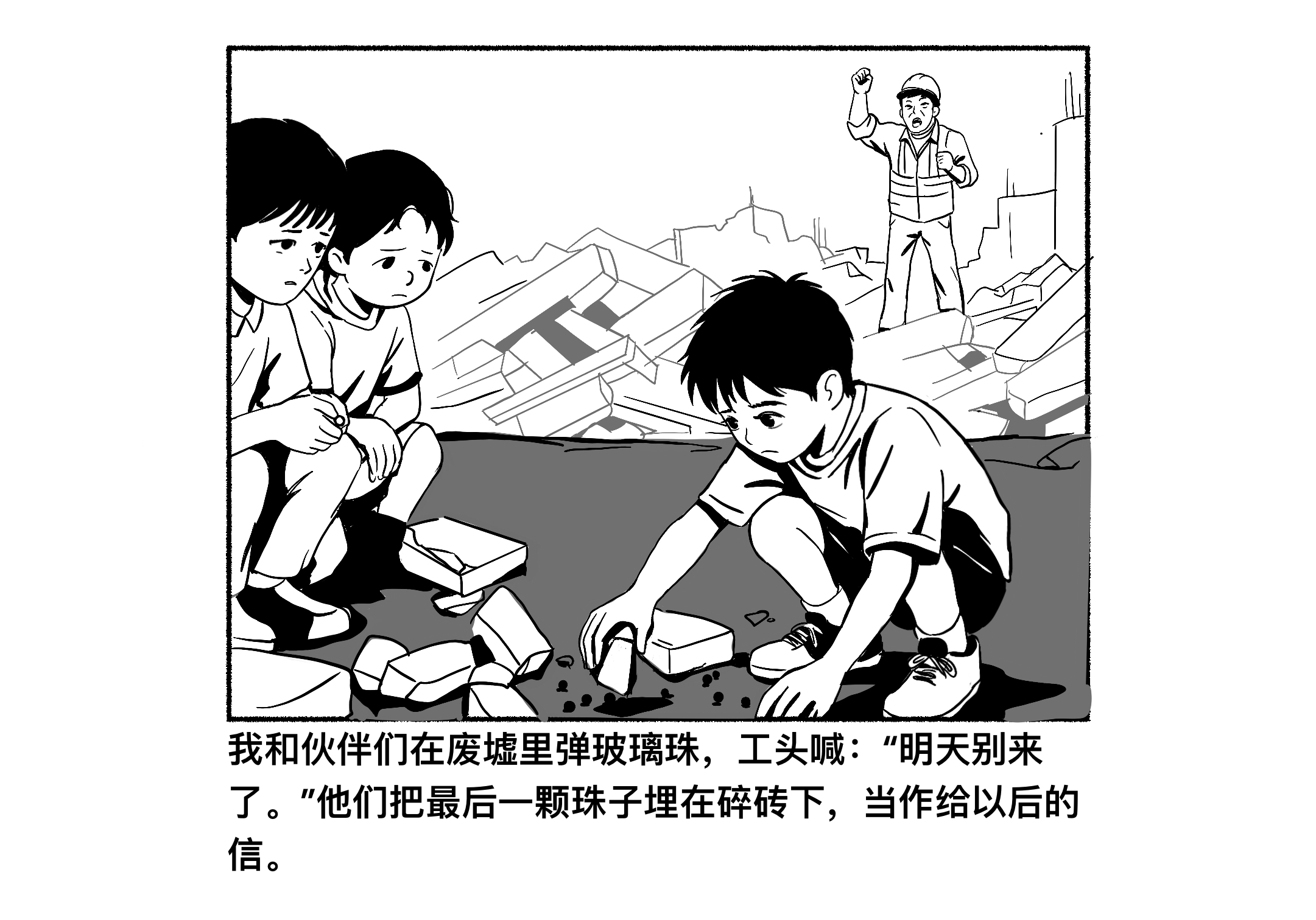 墙上的影子